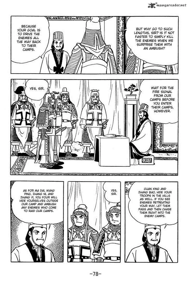 Sangokushi Chapter 353 page 10