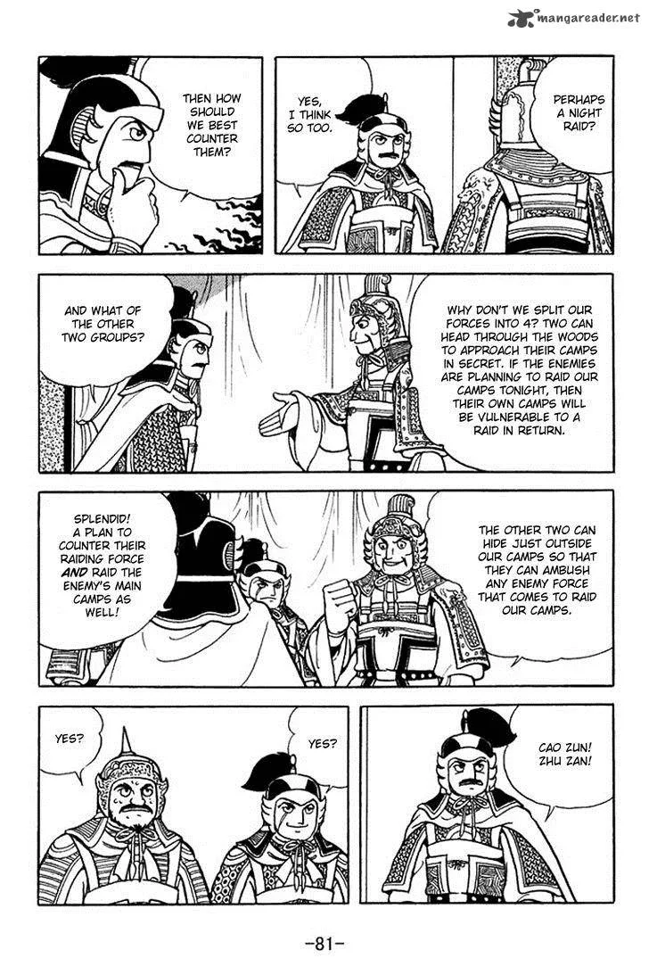 Sangokushi Chapter 353 page 13
