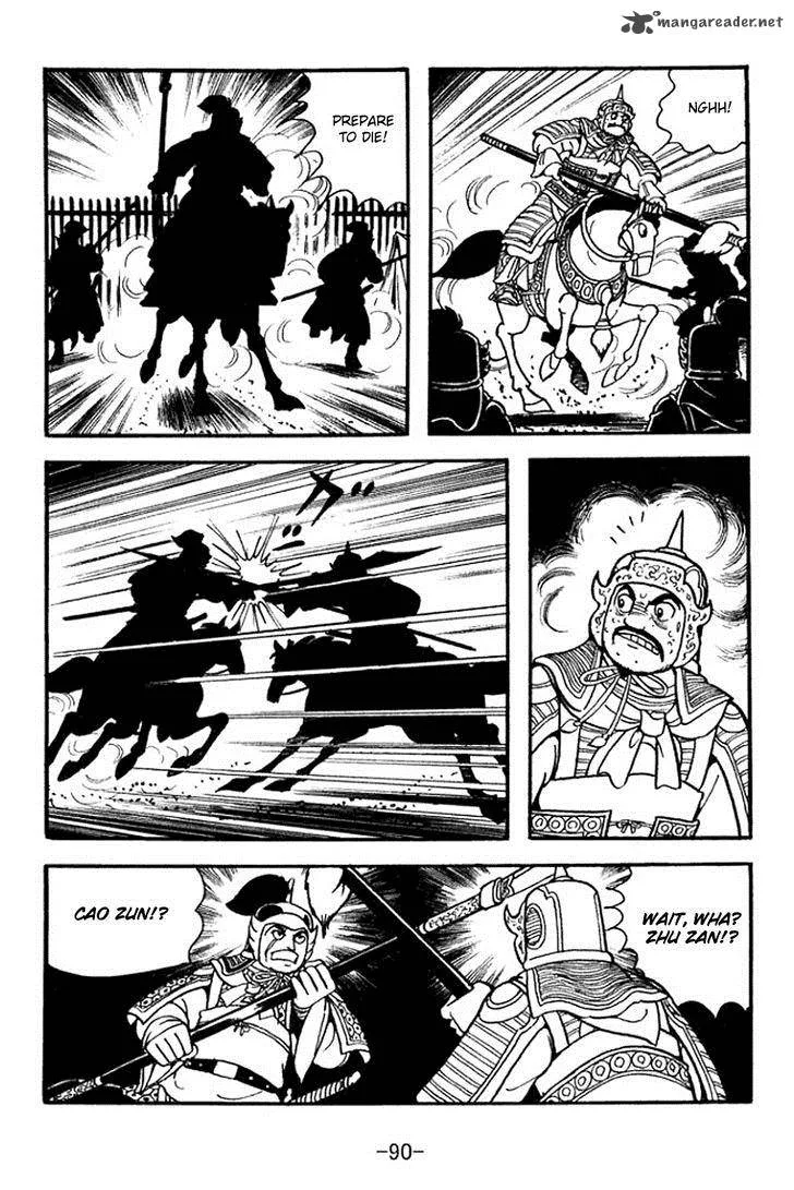 Sangokushi Chapter 353 page 22