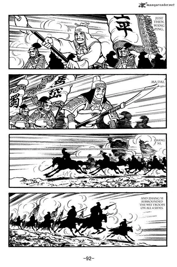 Sangokushi Chapter 353 page 24