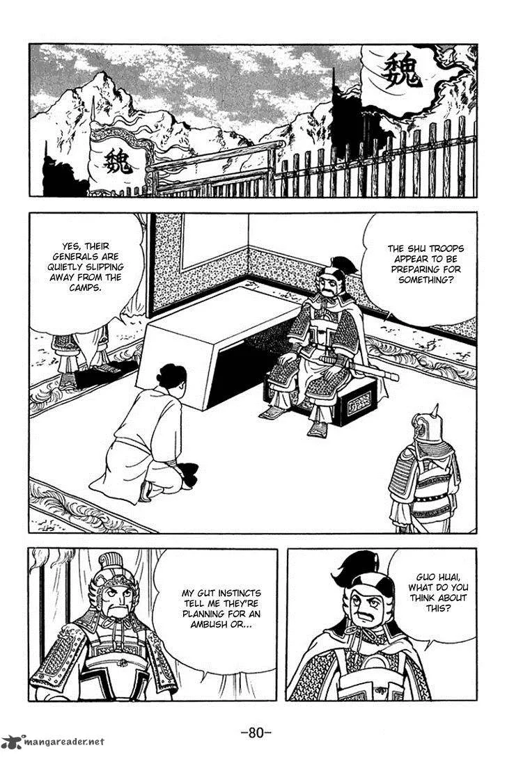 Sangokushi Chapter 353 page 12