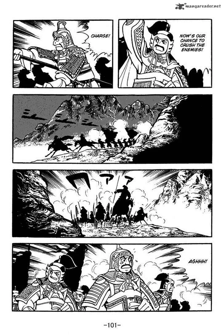 Sangokushi Chapter 353 page 33