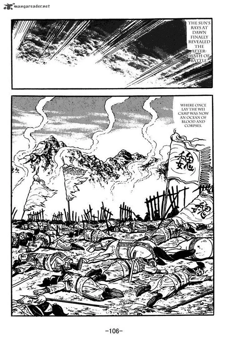 Sangokushi Chapter 353 page 38