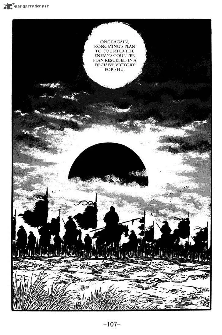 Sangokushi Chapter 353 page 39