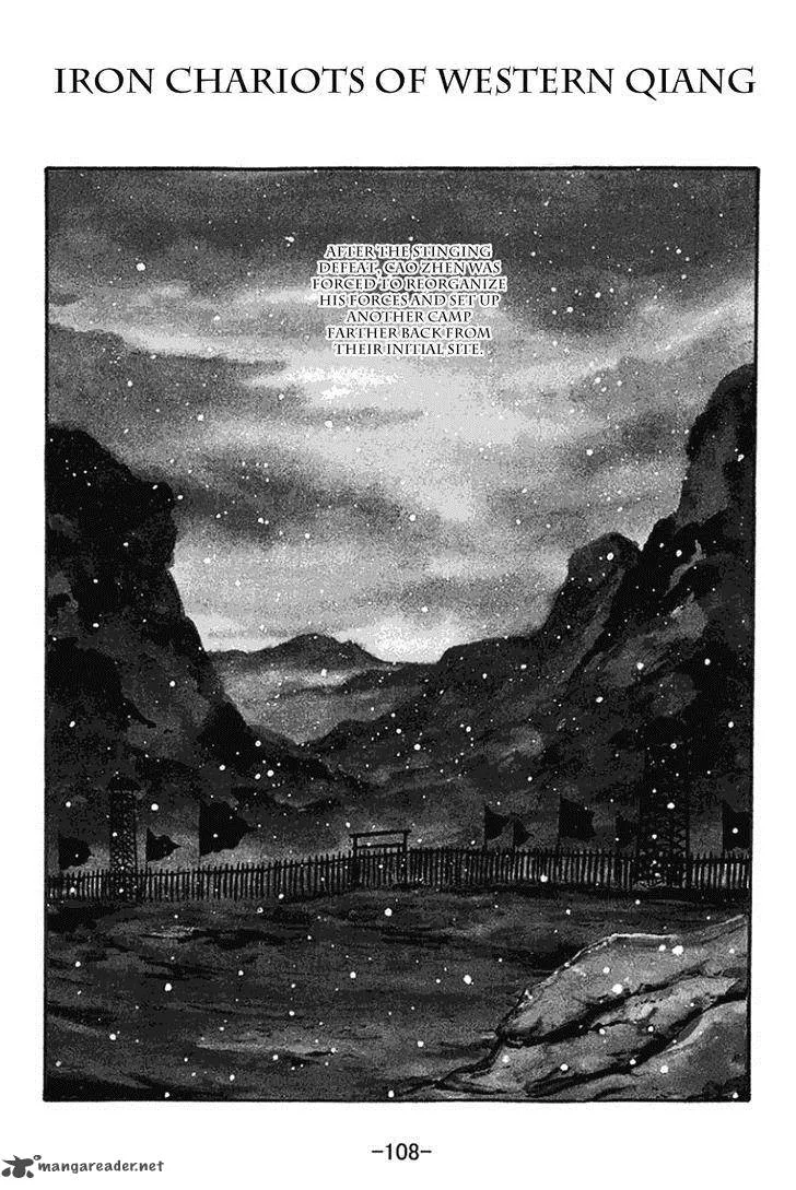 Sangokushi Chapter 354 page 1