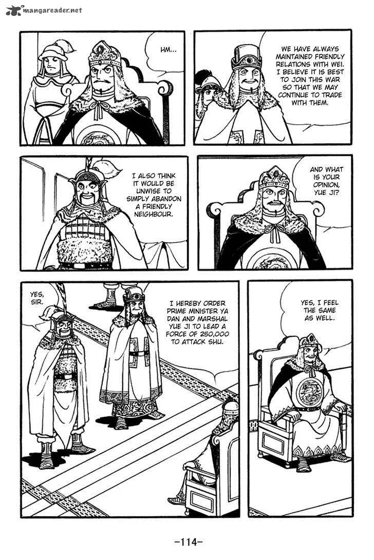Sangokushi Chapter 354 page 7