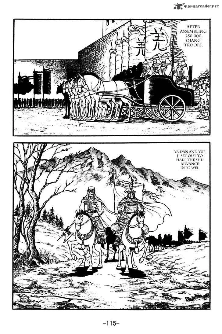 Sangokushi Chapter 354 page 8
