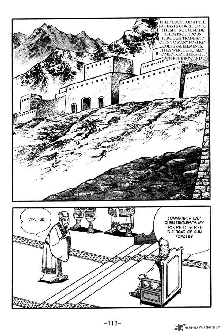 Sangokushi Chapter 354 page 5