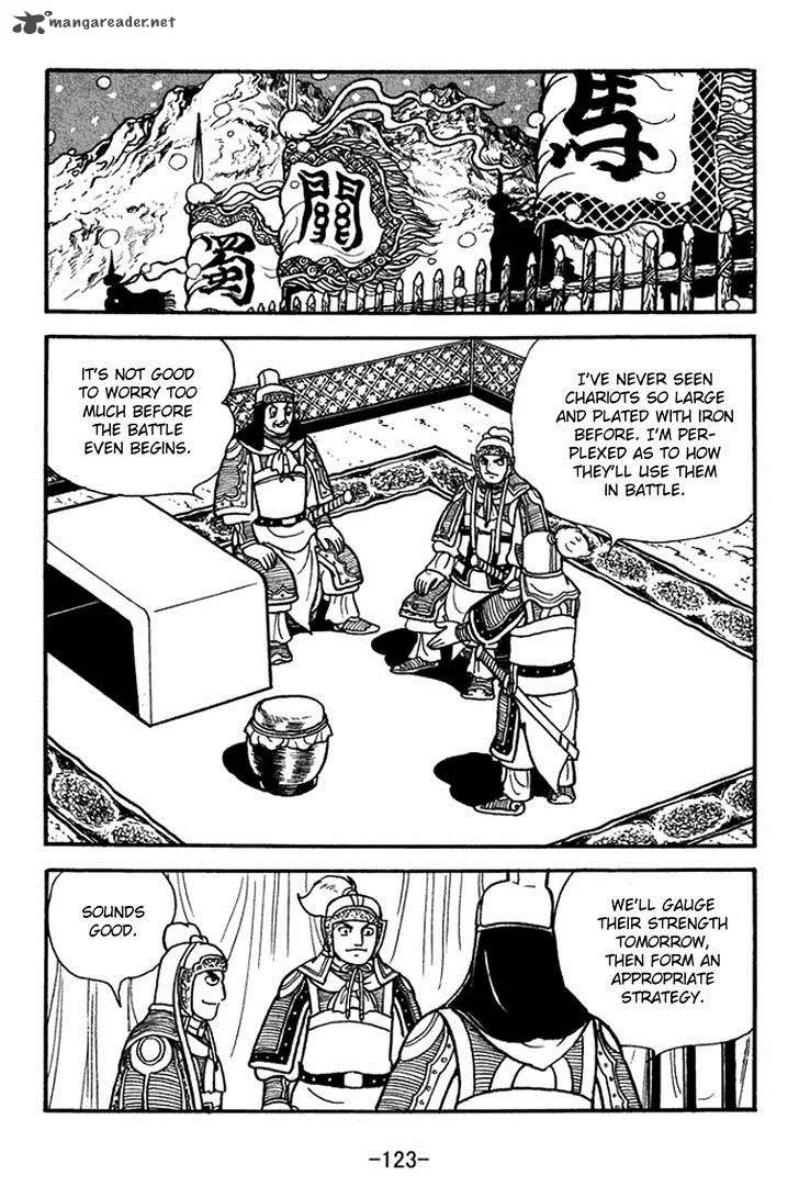 Sangokushi Chapter 354 page 16