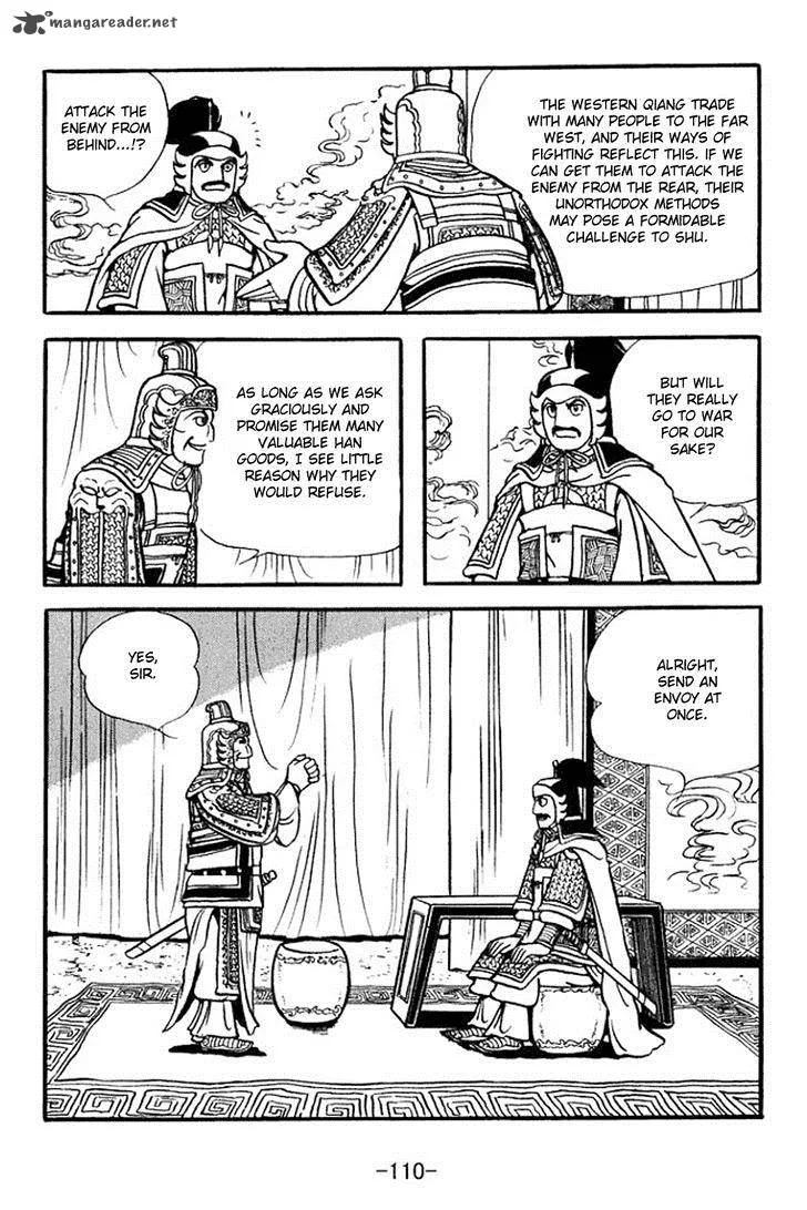 Sangokushi Chapter 354 page 3