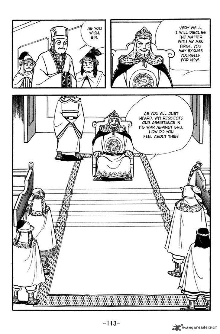 Sangokushi Chapter 354 page 6