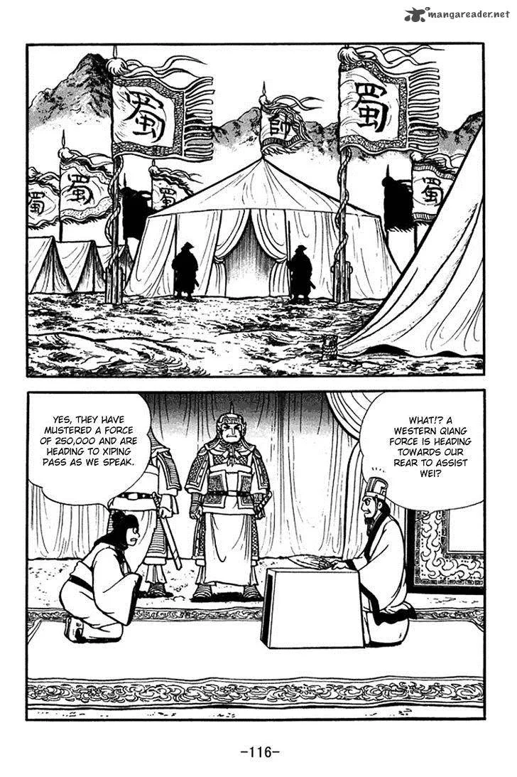 Sangokushi Chapter 354 page 9