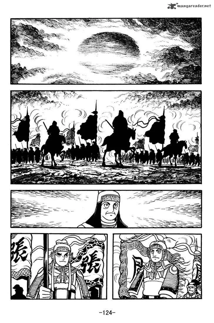 Sangokushi Chapter 354 page 17