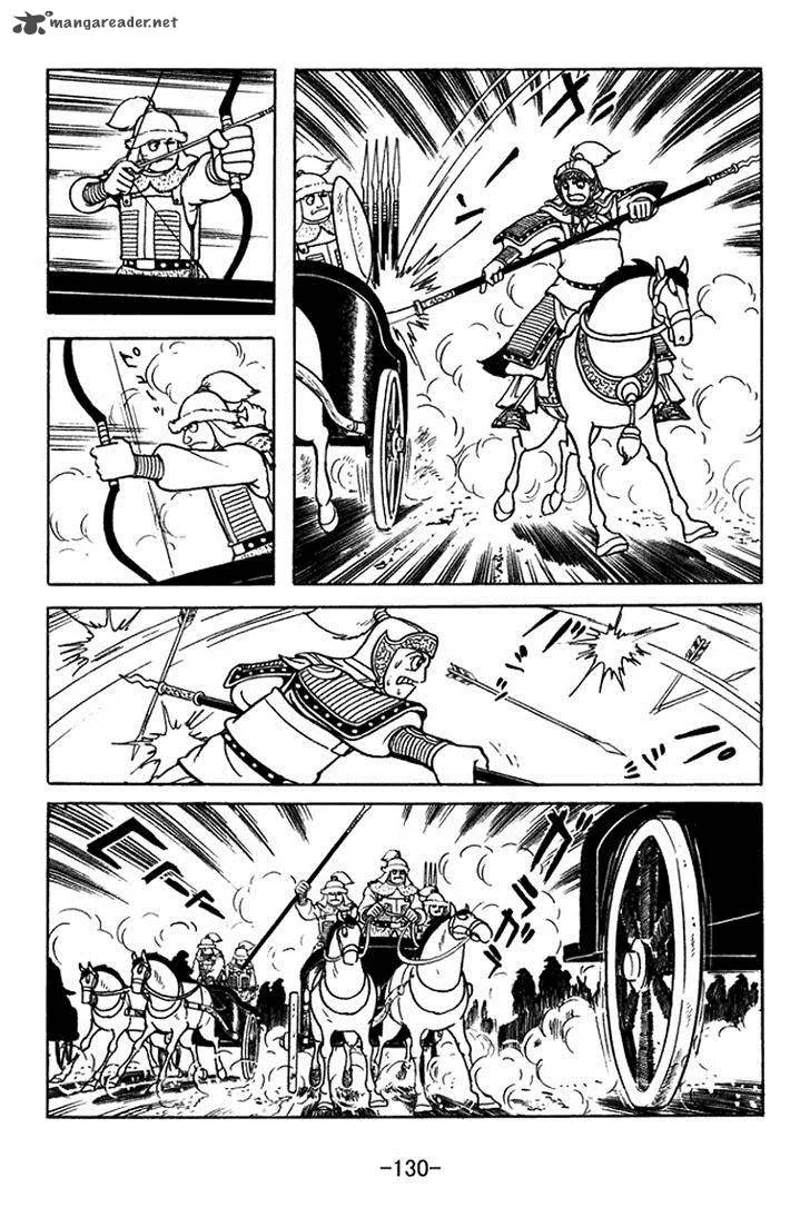 Sangokushi Chapter 354 page 23
