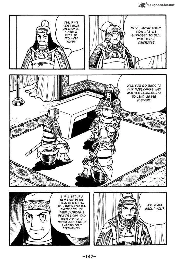 Sangokushi Chapter 354 page 35