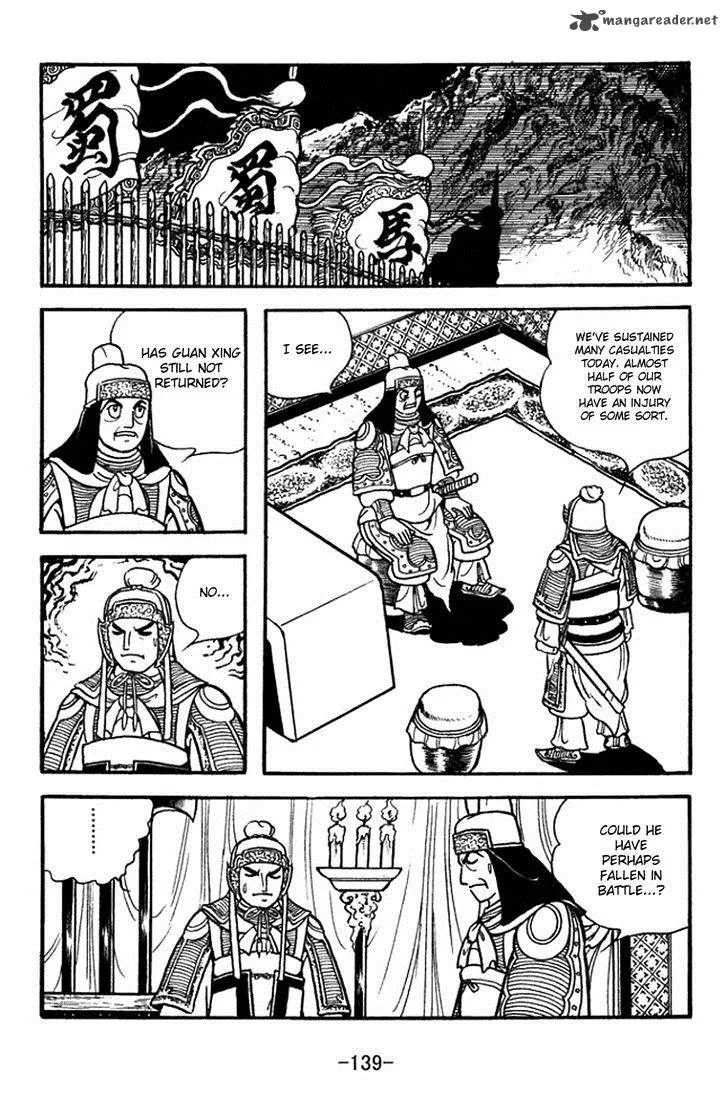 Sangokushi Chapter 354 page 32