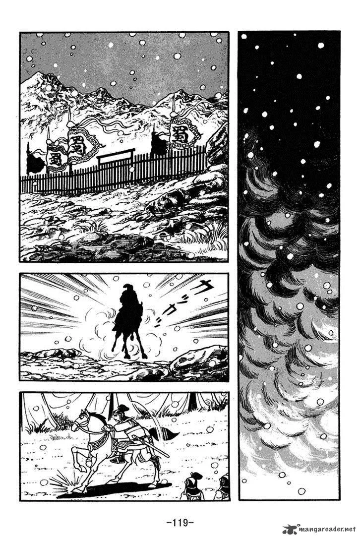 Sangokushi Chapter 354 page 12