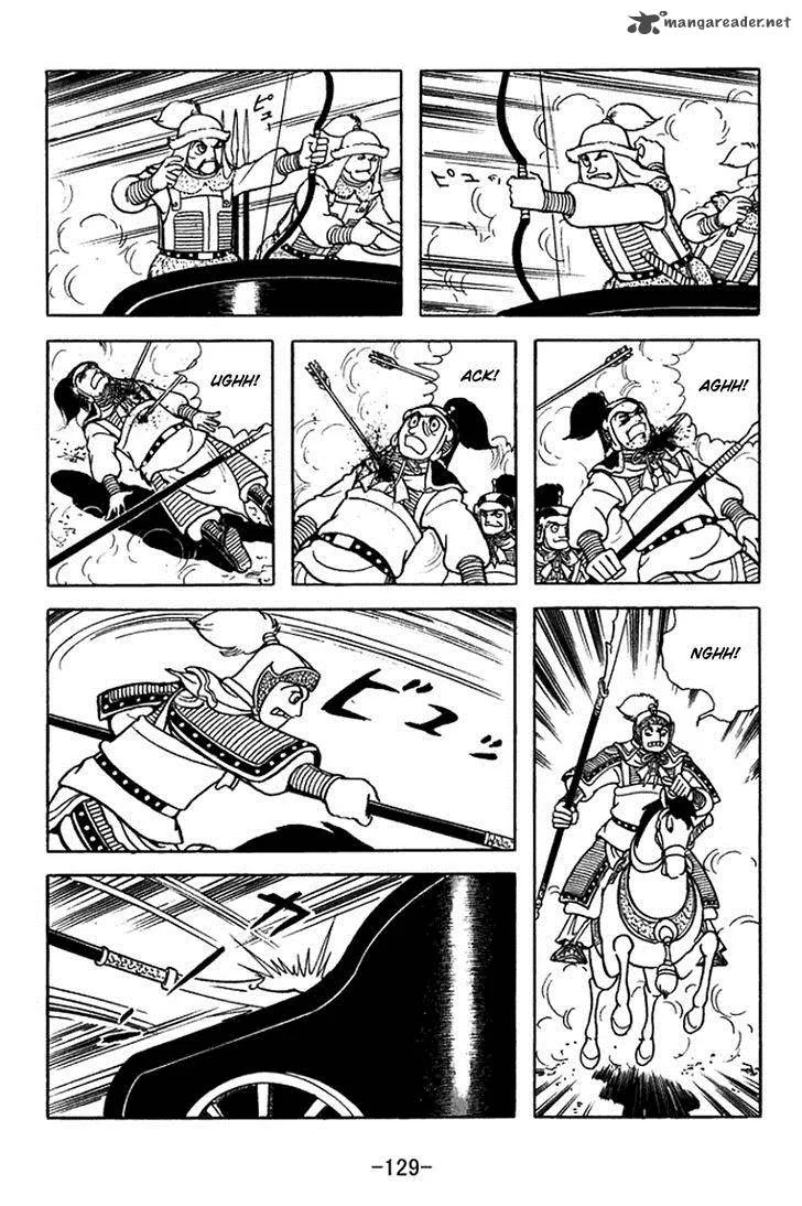 Sangokushi Chapter 354 page 22