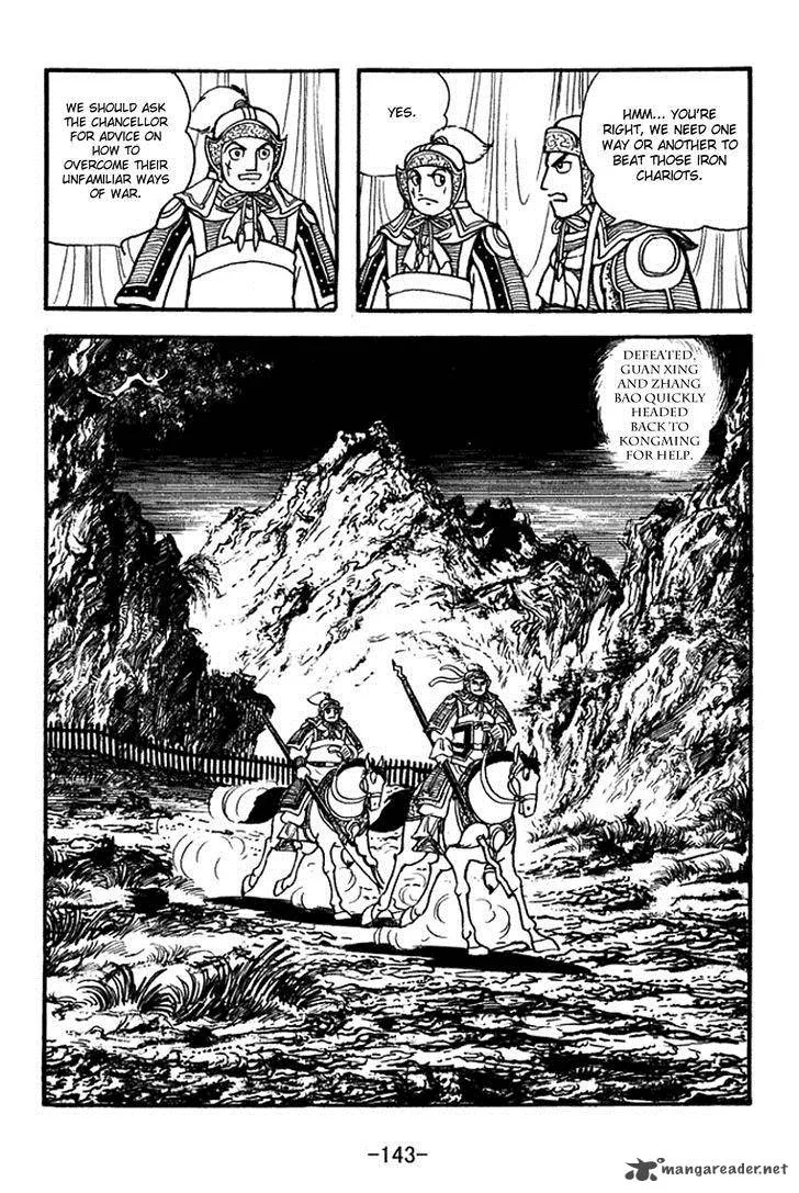 Sangokushi Chapter 354 page 36
