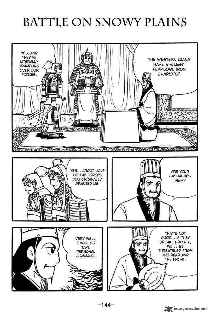 Sangokushi Chapter 355 page 1