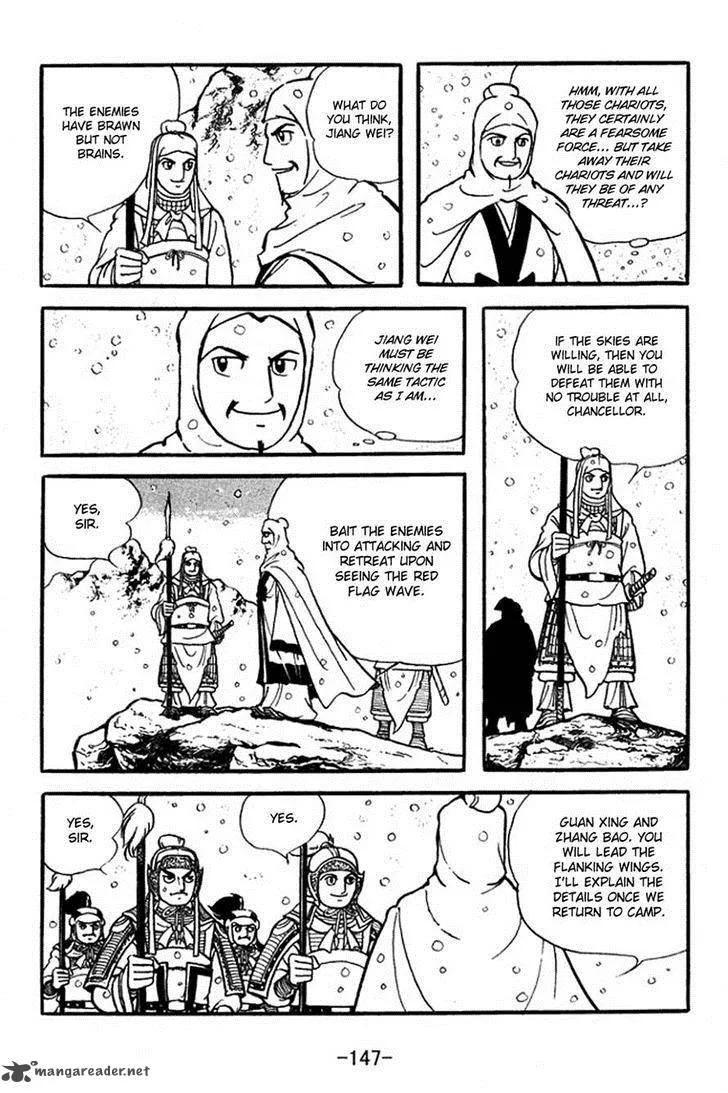 Sangokushi Chapter 355 page 4
