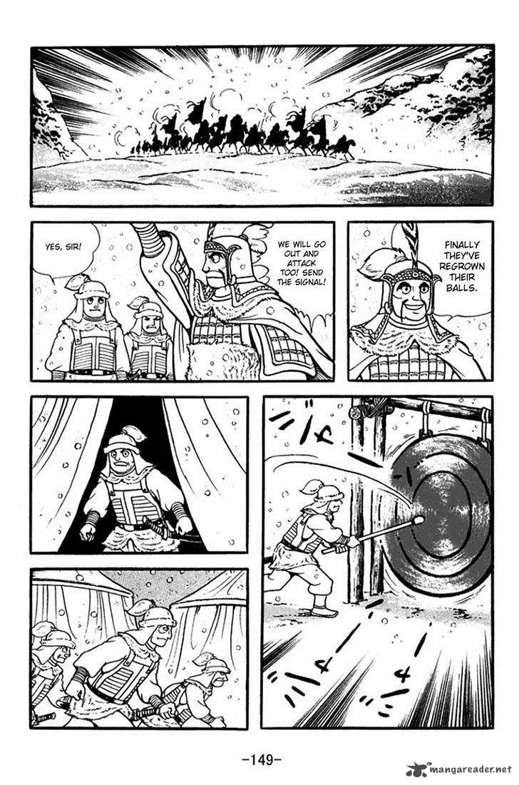 Sangokushi Chapter 355 page 6