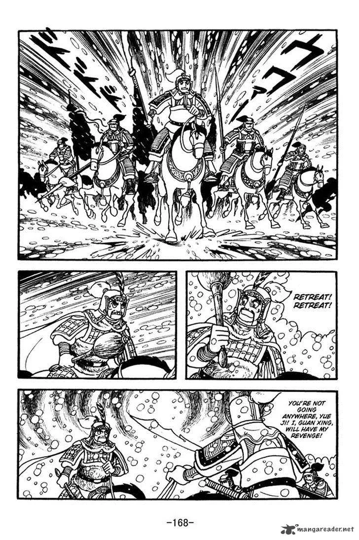 Sangokushi Chapter 355 page 25