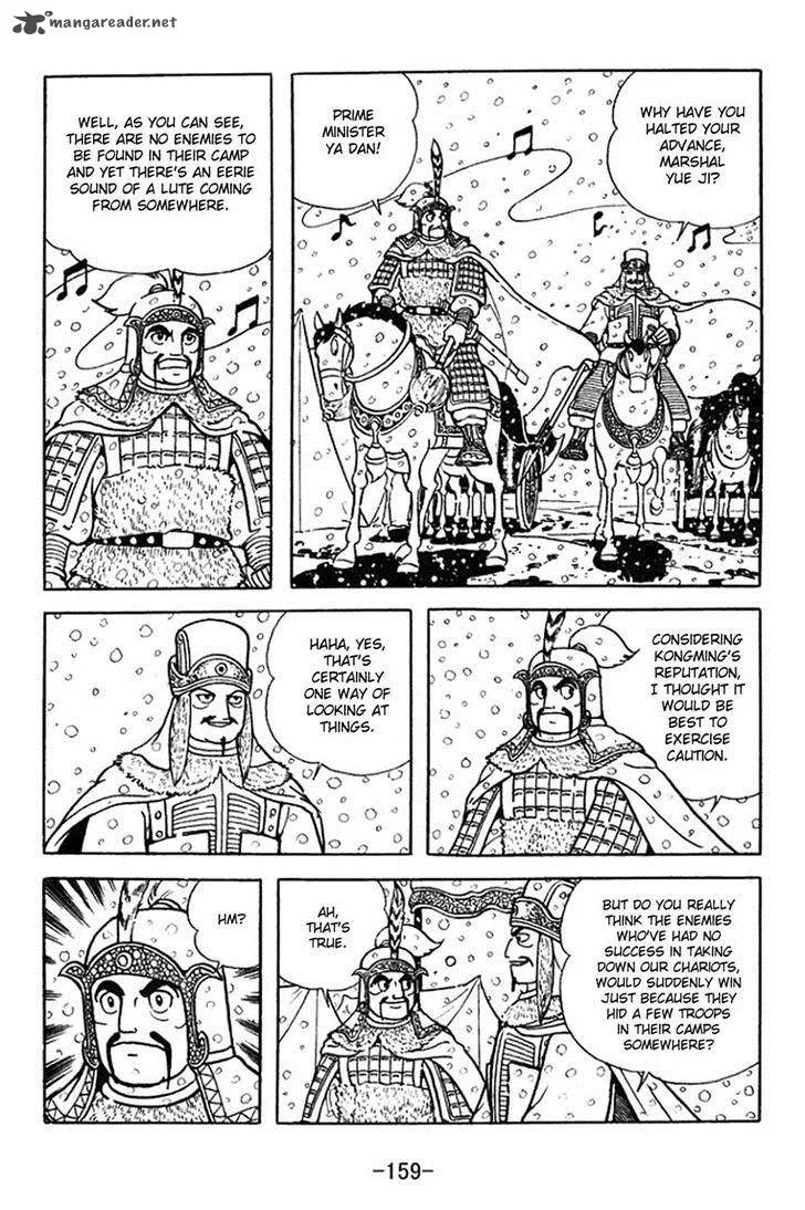 Sangokushi Chapter 355 page 16