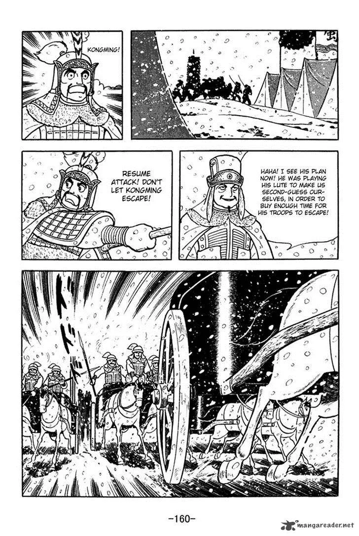 Sangokushi Chapter 355 page 17