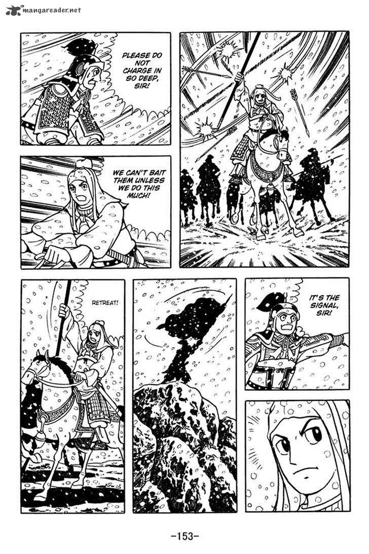 Sangokushi Chapter 355 page 10