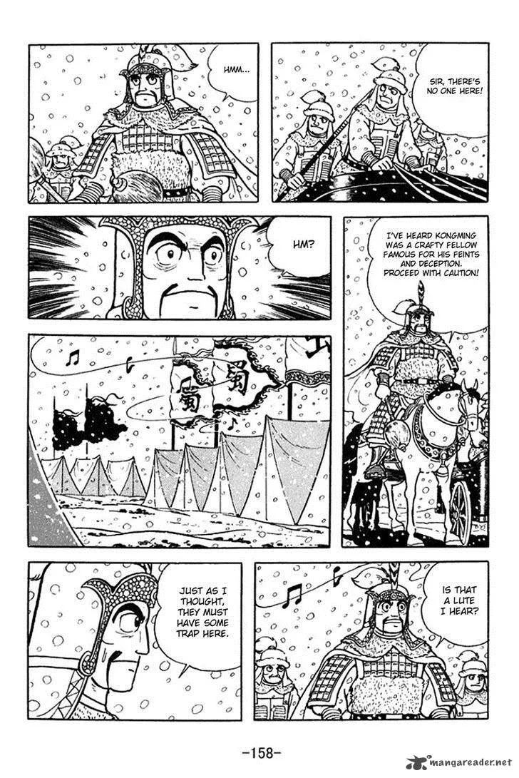 Sangokushi Chapter 355 page 15