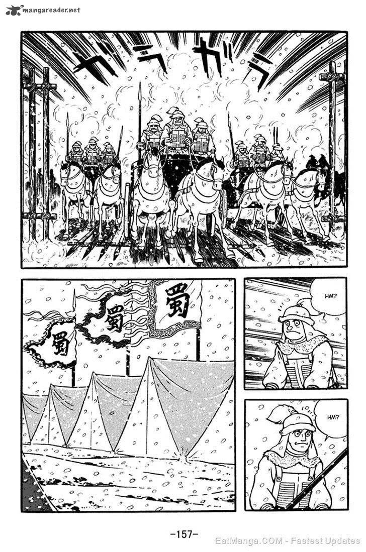 Sangokushi Chapter 355 page 14