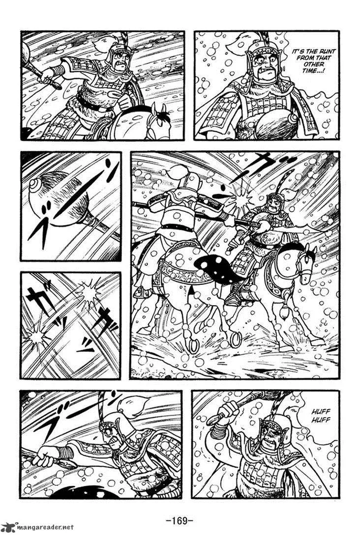 Sangokushi Chapter 355 page 26