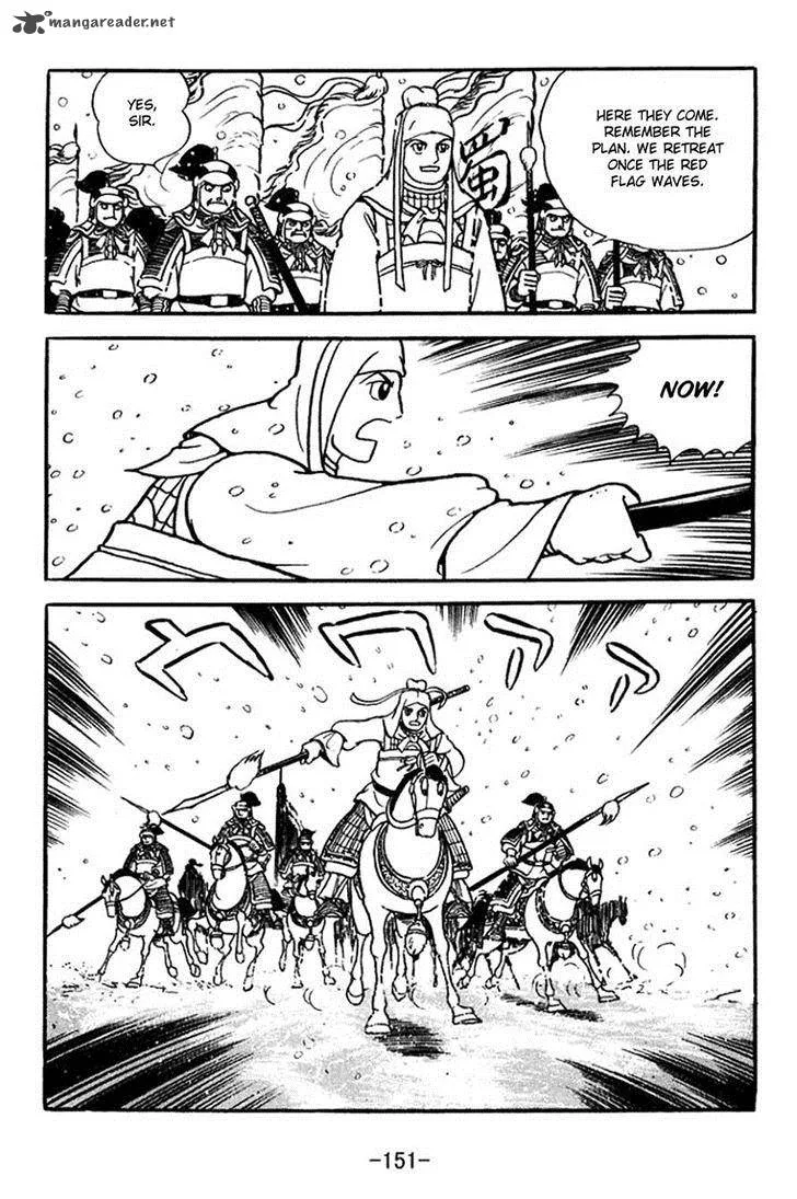 Sangokushi Chapter 355 page 8