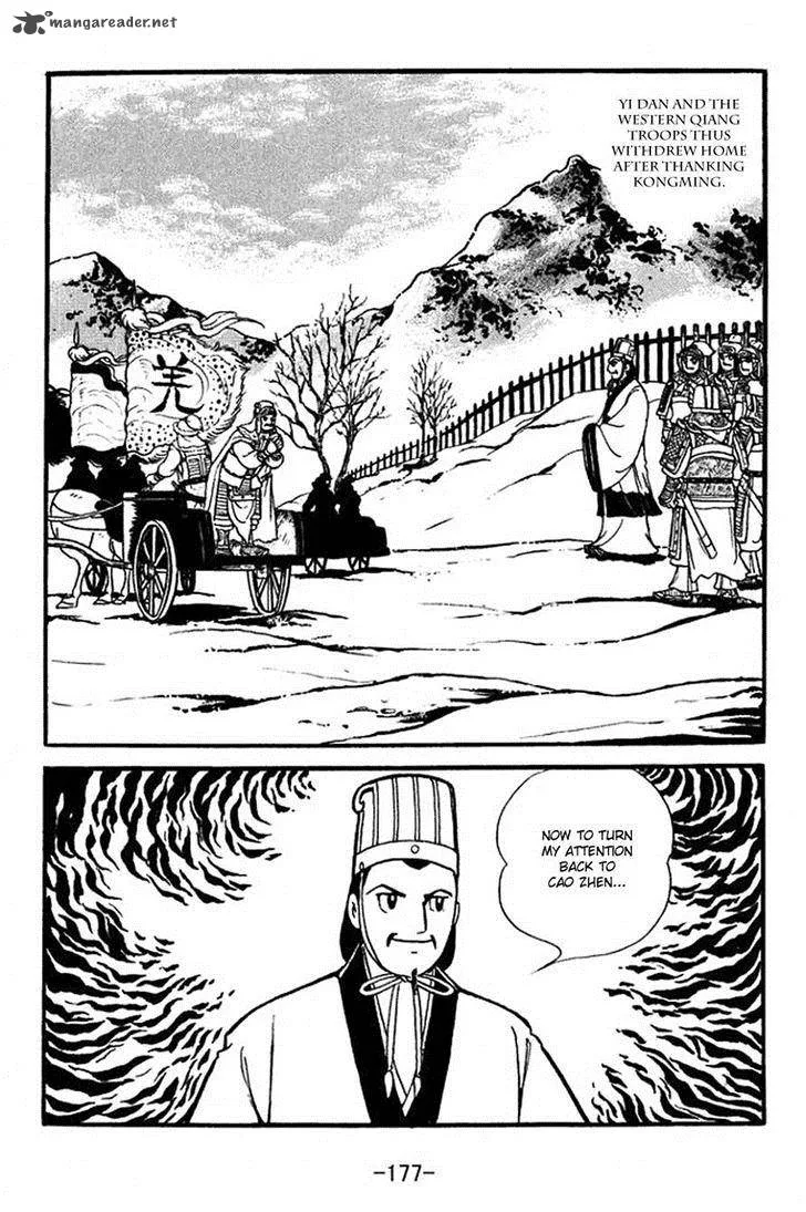 Sangokushi Chapter 355 page 34