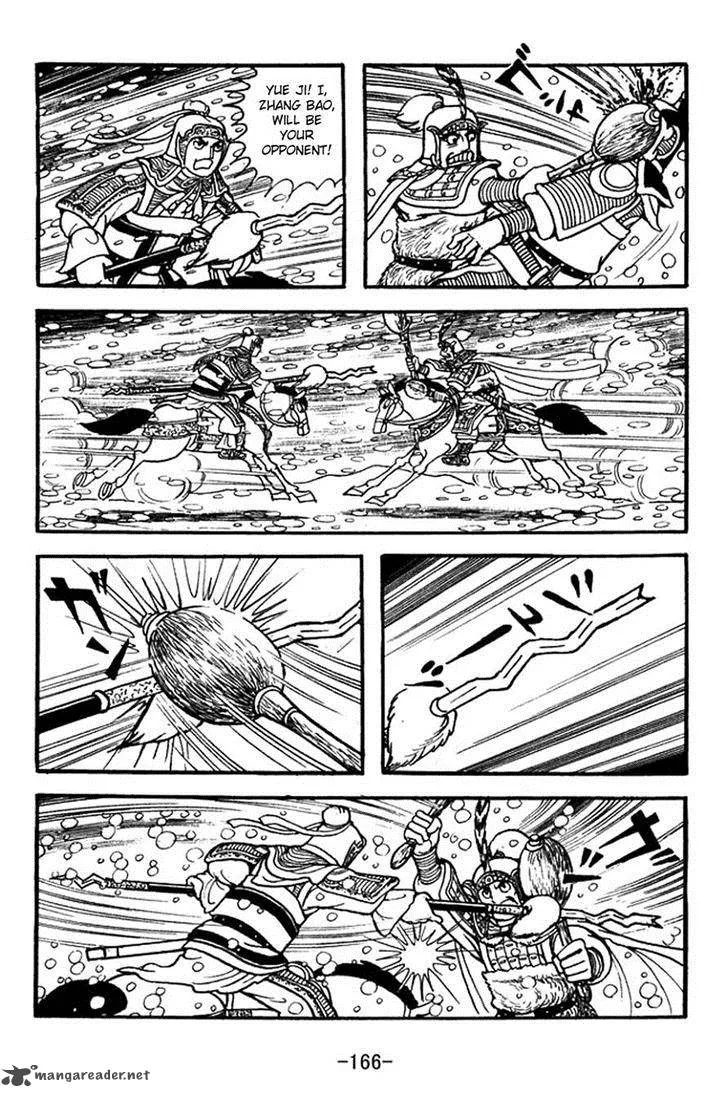 Sangokushi Chapter 355 page 23
