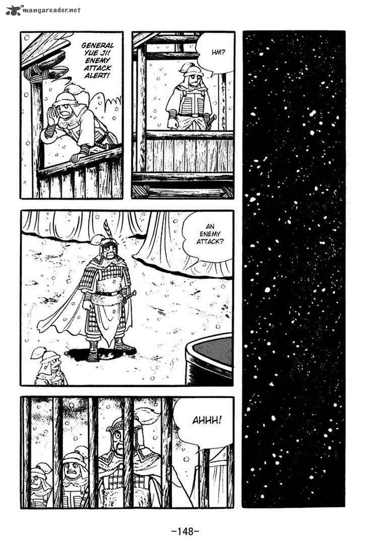 Sangokushi Chapter 355 page 5