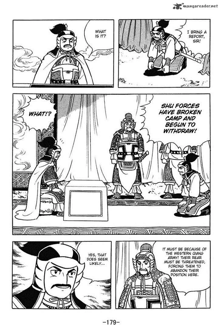 Sangokushi Chapter 356 page 2
