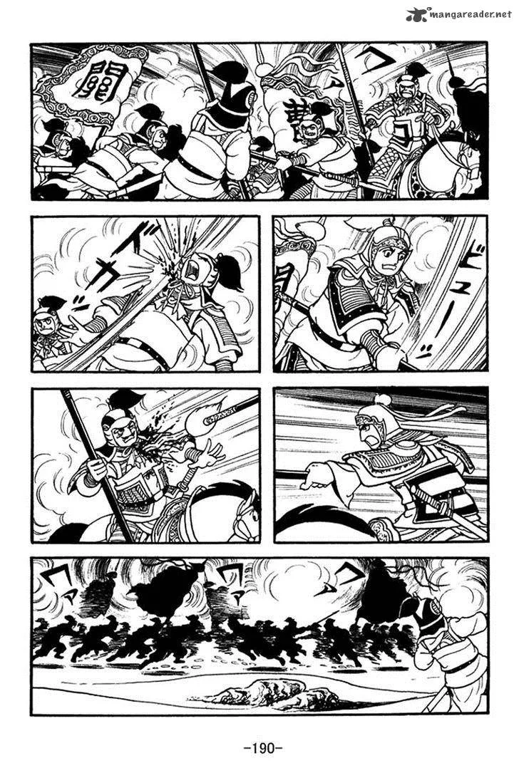 Sangokushi Chapter 356 page 13