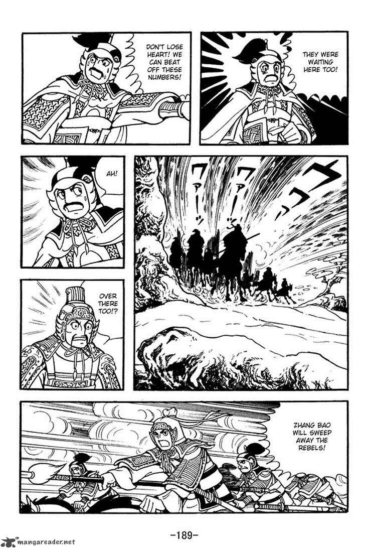 Sangokushi Chapter 356 page 12