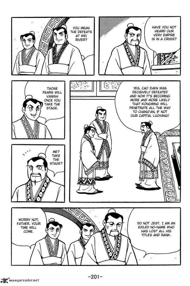 Sangokushi Chapter 356 page 24
