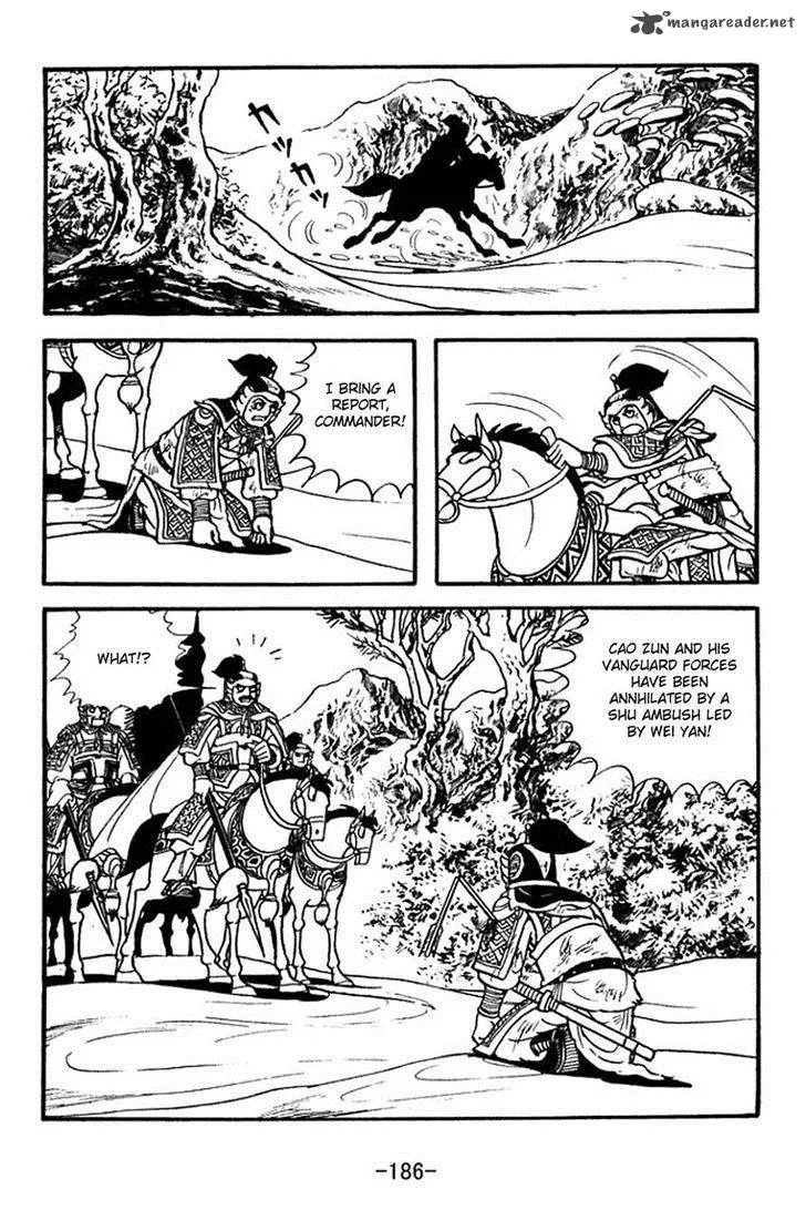 Sangokushi Chapter 356 page 9