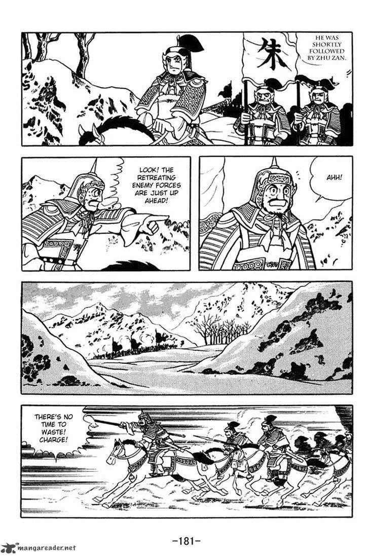 Sangokushi Chapter 356 page 4