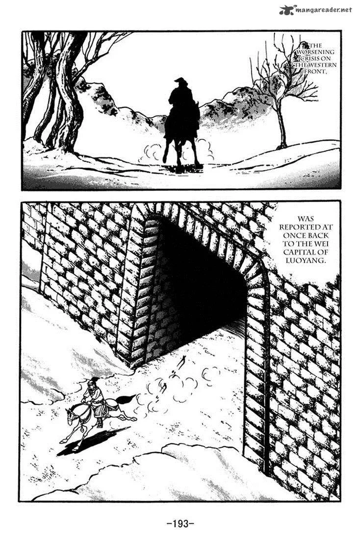 Sangokushi Chapter 356 page 16
