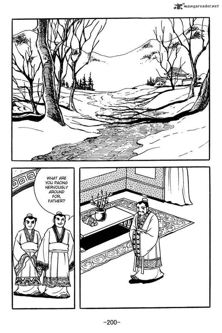 Sangokushi Chapter 356 page 23