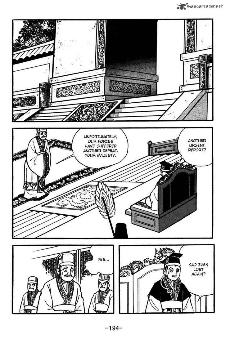 Sangokushi Chapter 356 page 17