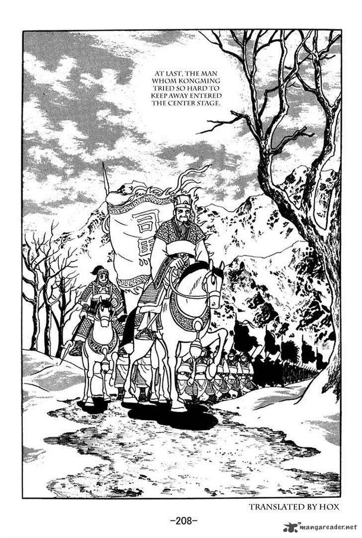 Sangokushi Chapter 356 page 31