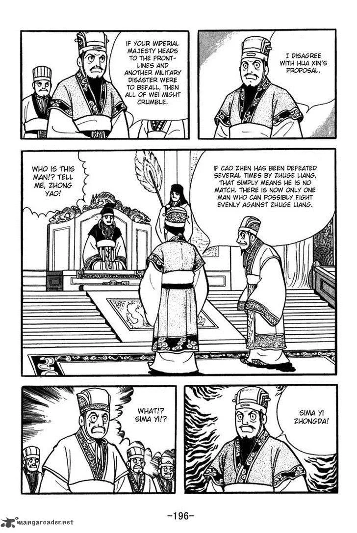 Sangokushi Chapter 356 page 19