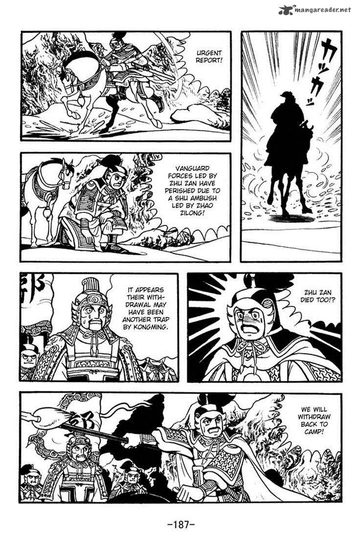 Sangokushi Chapter 356 page 10