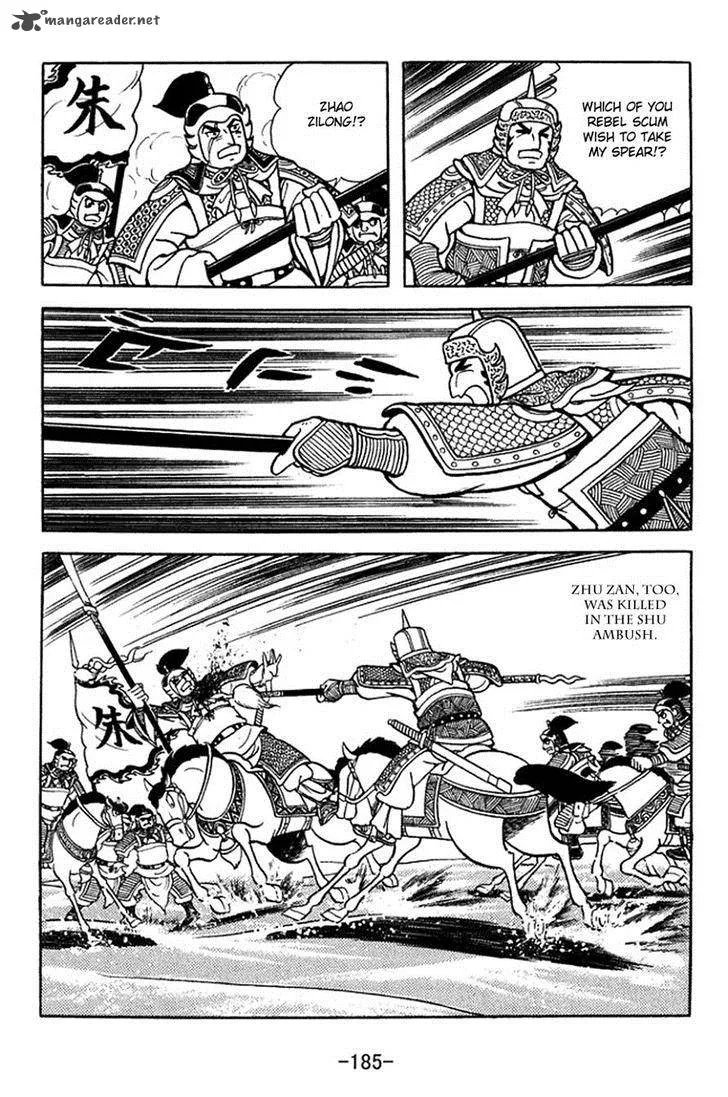 Sangokushi Chapter 356 page 8